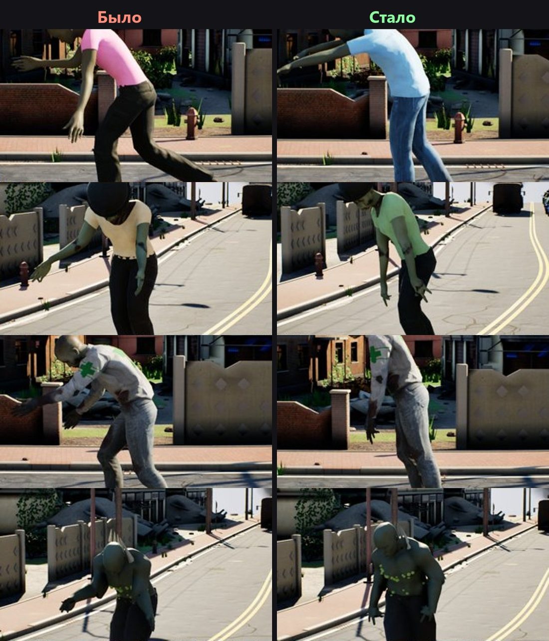 Zombies before and after motion capture