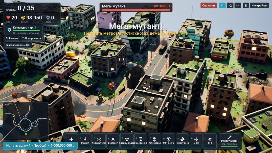 The 30-metre mega-mutant walks through the city