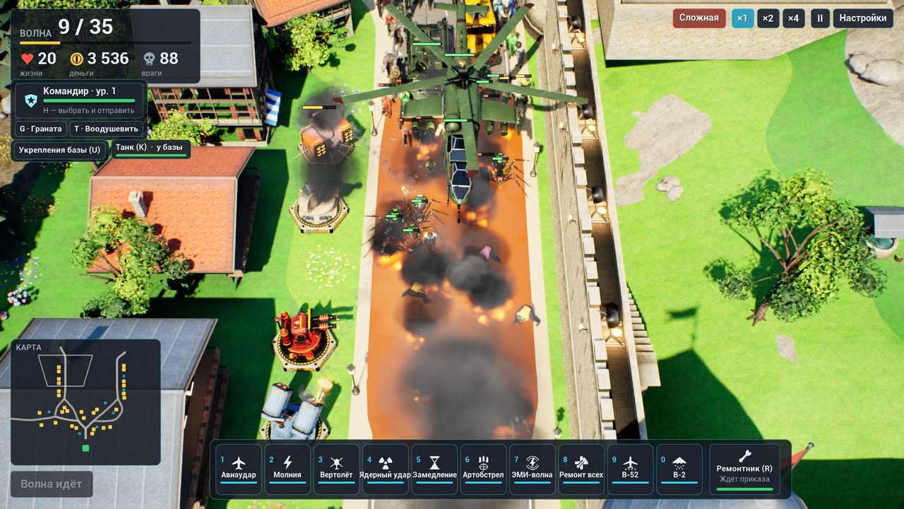 Burning tar pours from castle walls