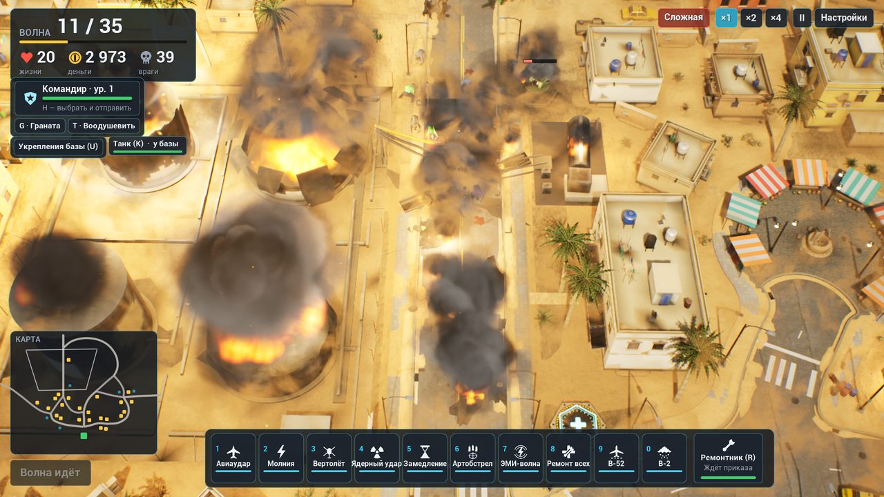 The fuel depot explodes in the desert